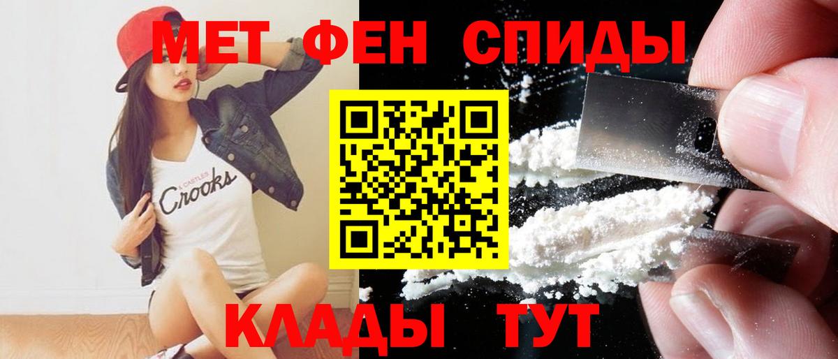 даркнет телеграм  Вход с VPN  АМФЕТАМИН  Мичуринск  Амфетамин 97% 