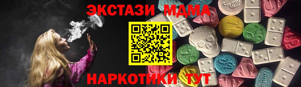 ЭКСТАЗИ Philipp Plein Мичуринск