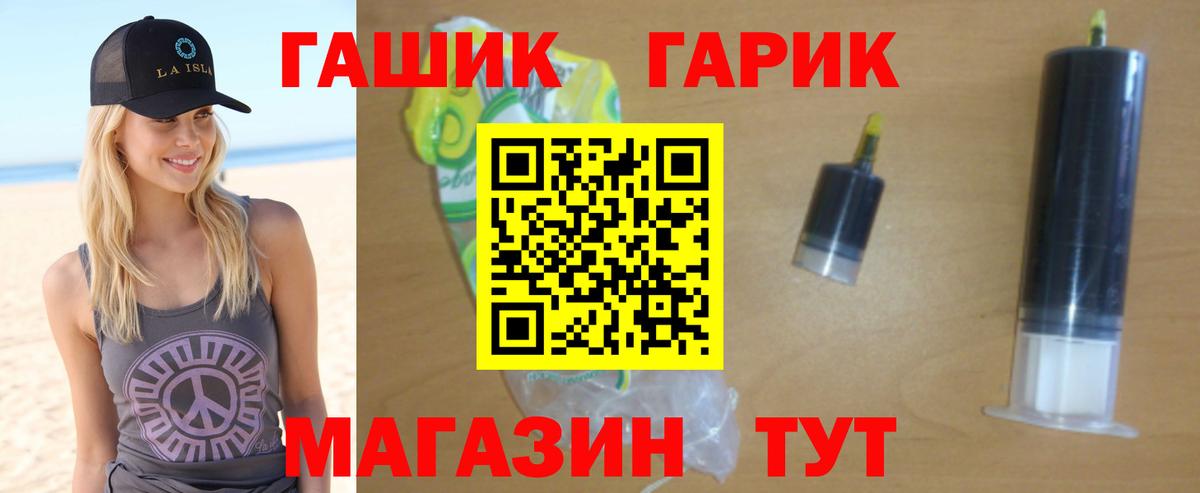 Гашиш 40% ТГК Мичуринск