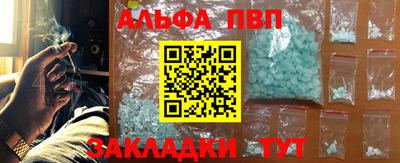 мдма Протвино