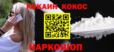 дурь Прохладный