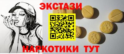 марки nbome Прокопьевск